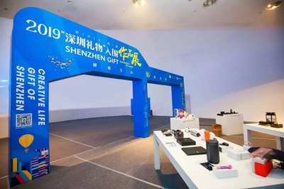 深圳第十五屆“創(chuàng)意十二月”啟幕城市嘉年華，聚焦數(shù)字文化創(chuàng)意內(nèi)容應用服務